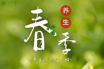 春季养生养肝为先